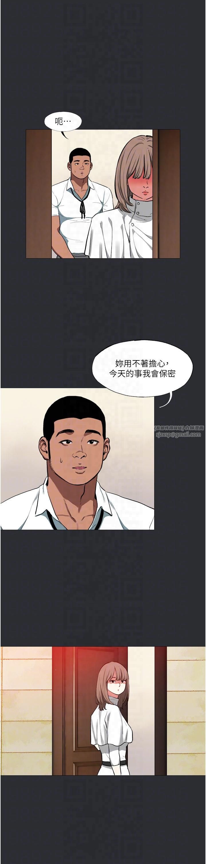 《進擊的巨根》漫画 第12話-我是最性福的男人
