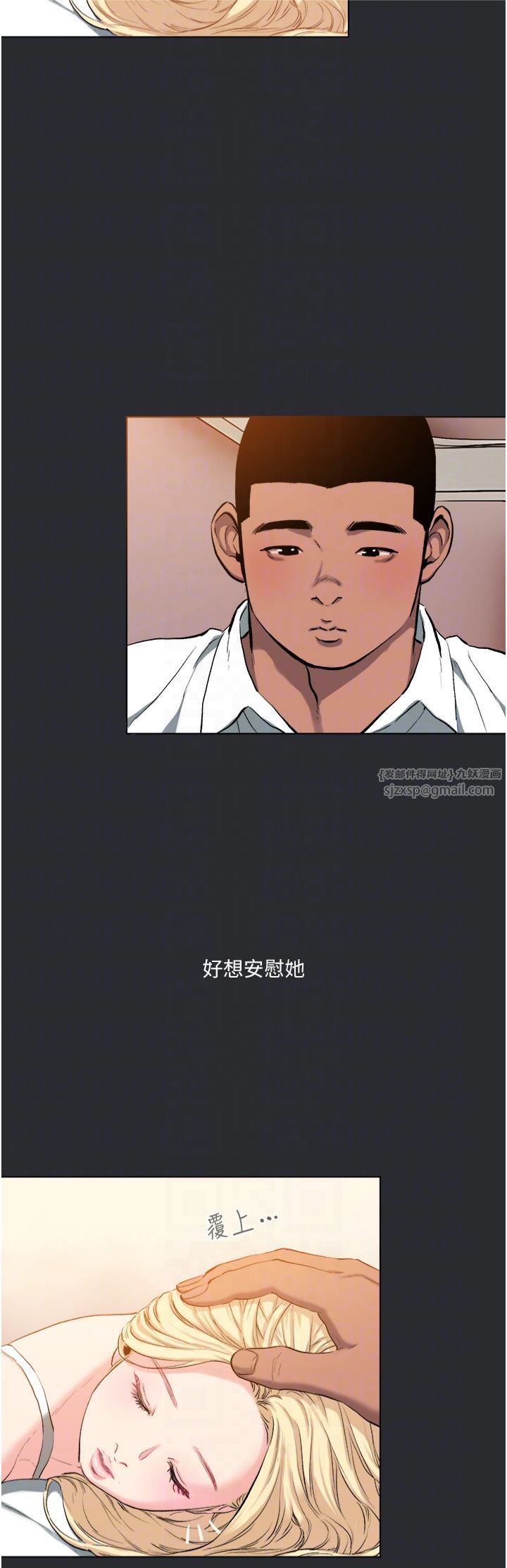 《進擊的巨根》漫画 第13話-我見猶憐的美女領主