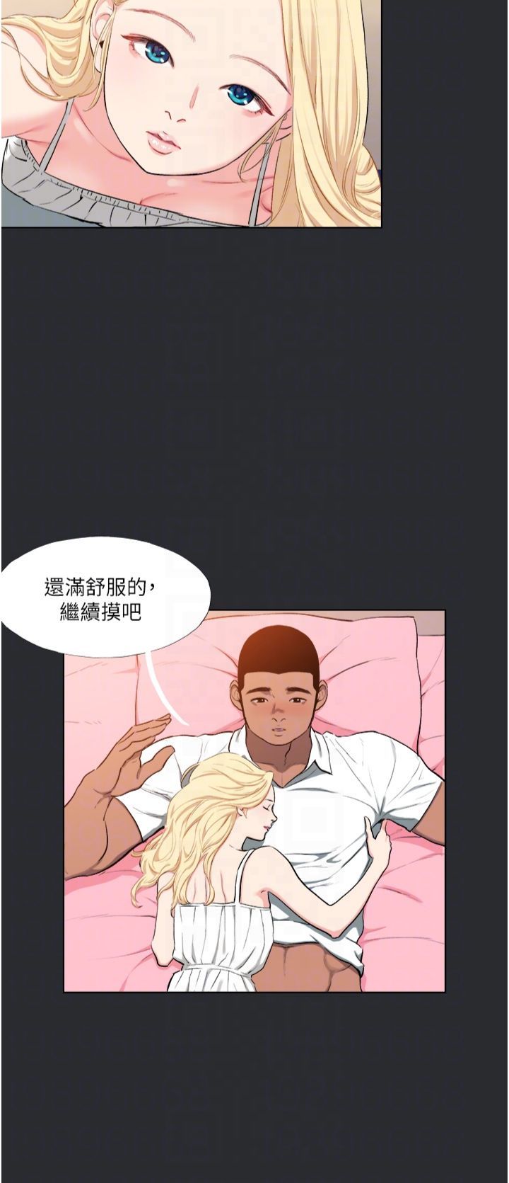 《進擊的巨根》漫画 第13話-我見猶憐的美女領主