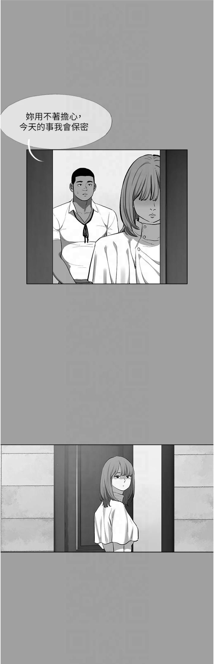 《進擊的巨根》漫画 第14話-欲罷不能的巨根