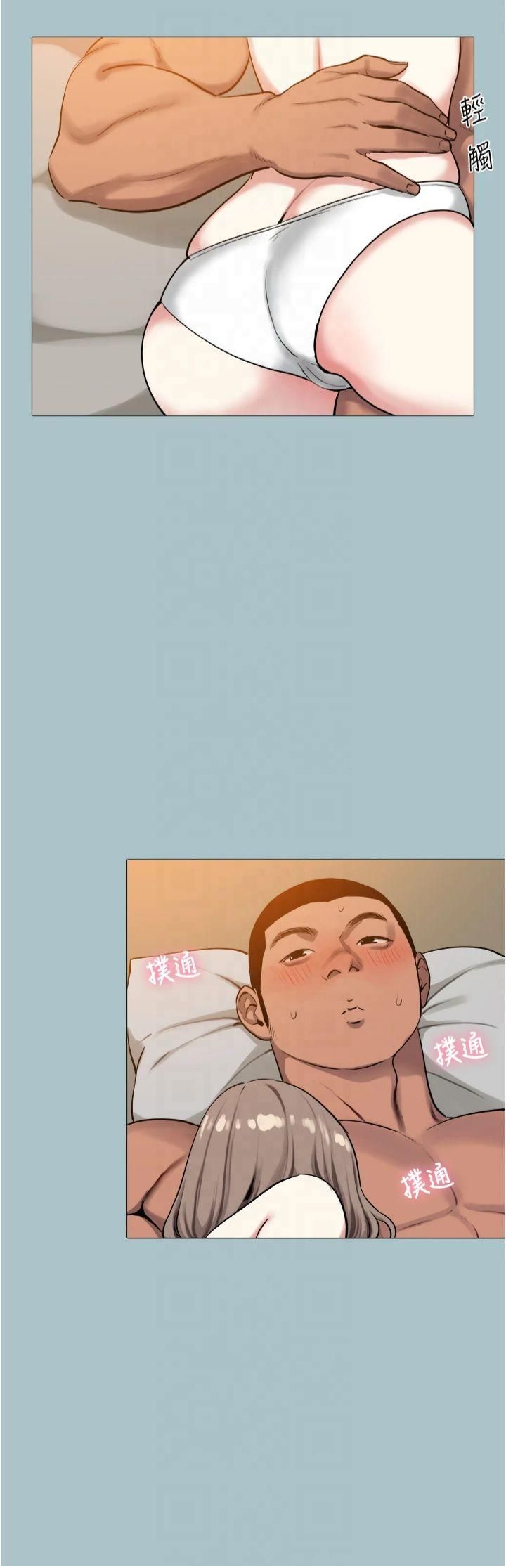 《進擊的巨根》漫画 第14話-欲罷不能的巨根