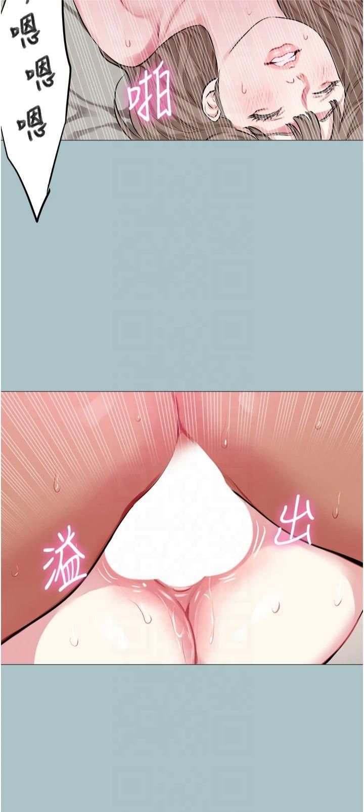 《進擊的巨根》漫画 第15話-治癒女人的「魔法棒」