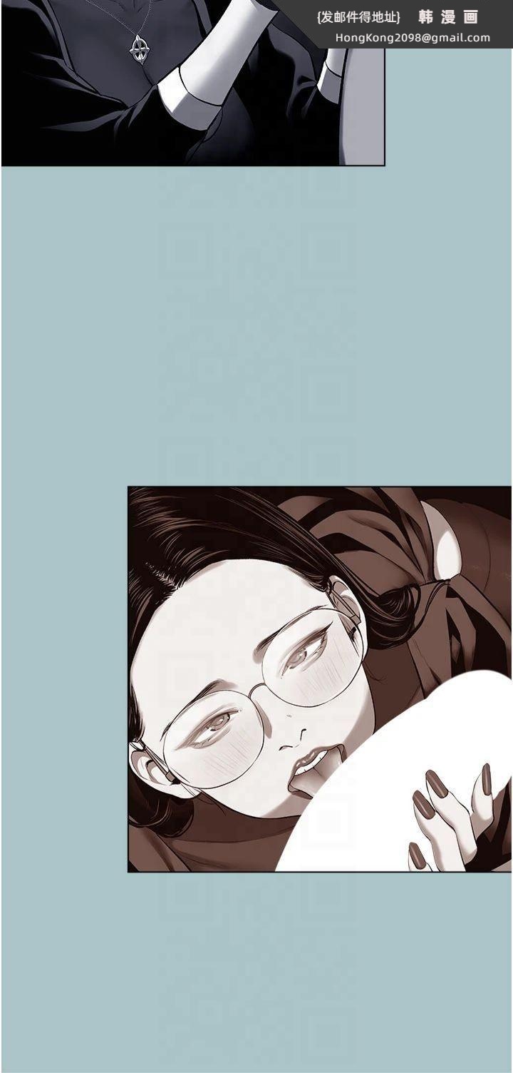《進擊的巨根》漫画 第16話-回歸現實世界