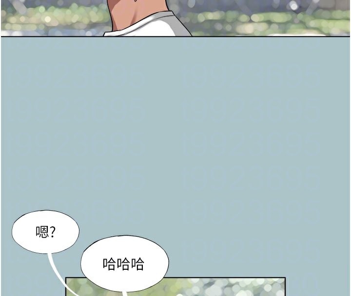 《進擊的巨根》漫画 第18話-可不可以陪我回家?