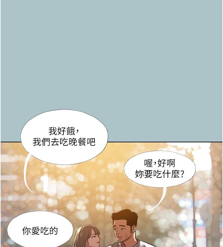 《進擊的巨根》漫画 第18話-可不可以陪我回家?