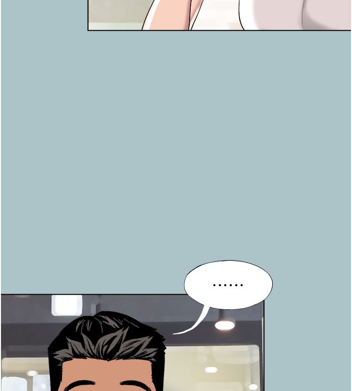 《進擊的巨根》漫画 第18話-可不可以陪我回家?