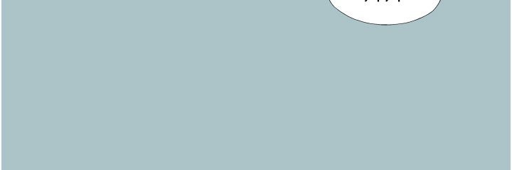 《進擊的巨根》漫画 第18話-可不可以陪我回家?