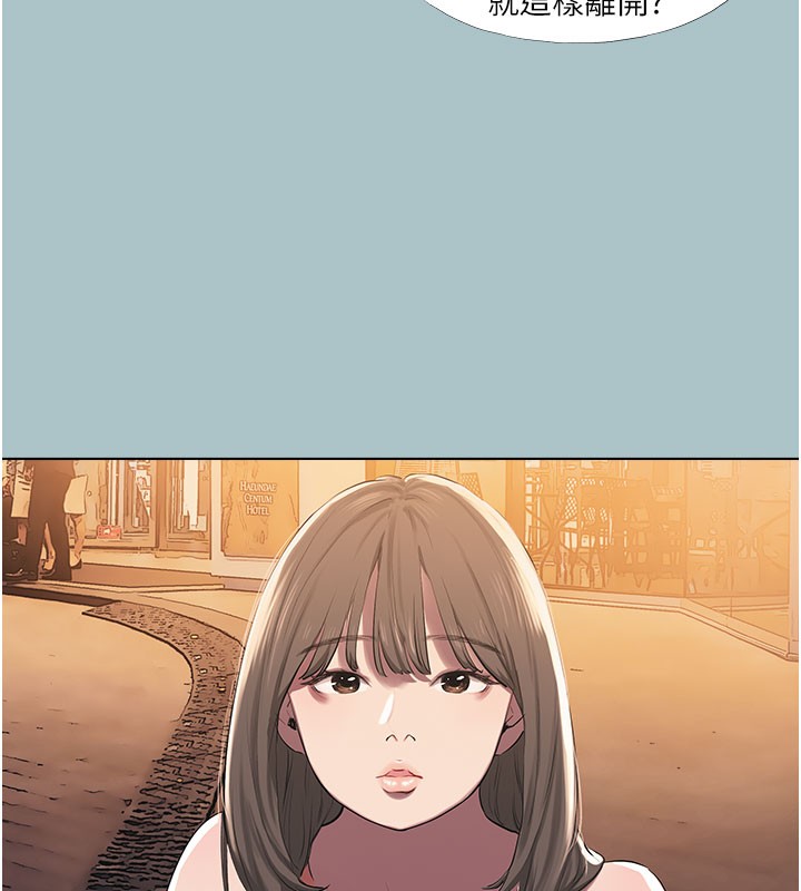 《進擊的巨根》漫画 第18話-可不可以陪我回家?