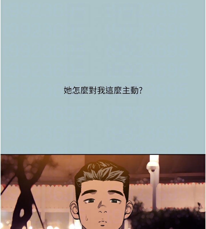 《進擊的巨根》漫画 第18話-可不可以陪我回家?