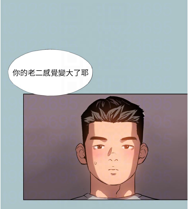 《進擊的巨根》漫画 第18話-可不可以陪我回家?