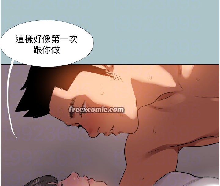《進擊的巨根》漫画 第18話-可不可以陪我回家?