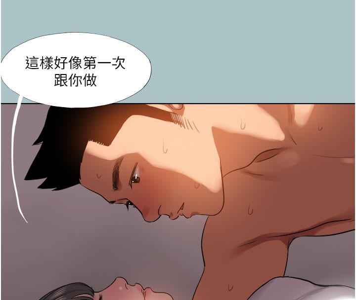 《進擊的巨根》漫画 第19話-看我怎麼操到妳全身虛脫