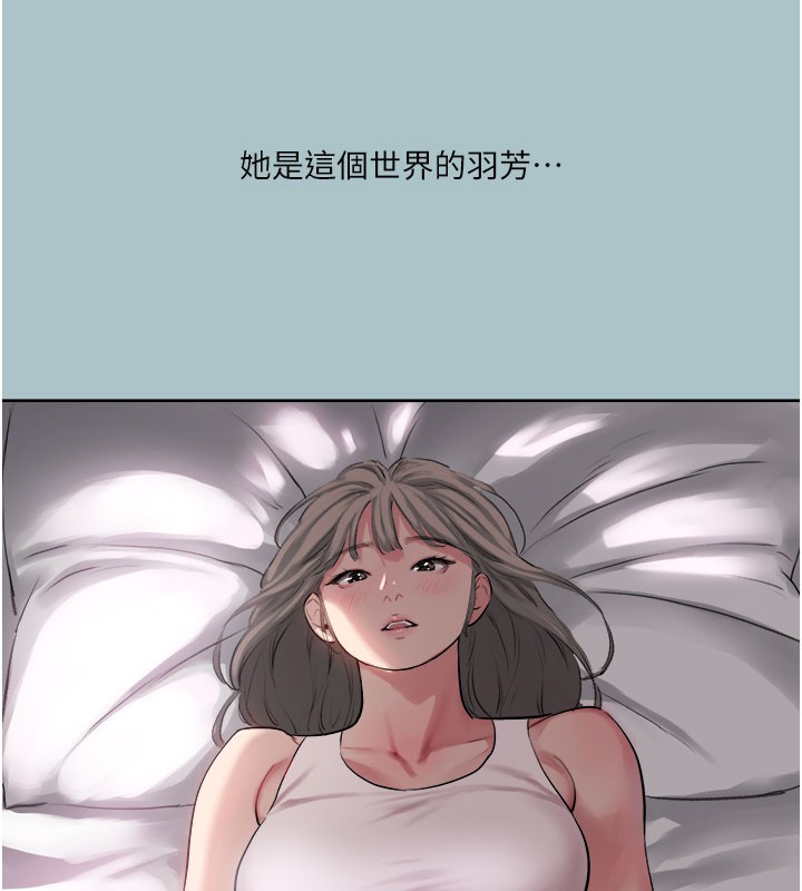 《進擊的巨根》漫画 第19話-看我怎麼操到妳全身虛脫