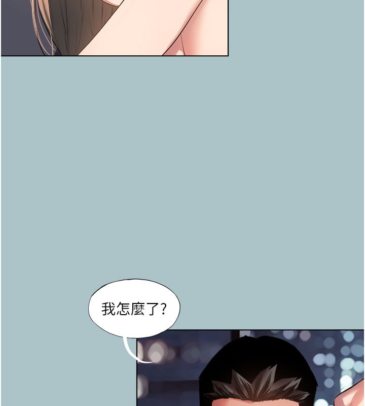 《進擊的巨根》漫画 第19話-看我怎麼操到妳全身虛脫