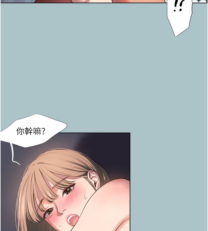 《進擊的巨根》漫画 第19話-看我怎麼操到妳全身虛脫