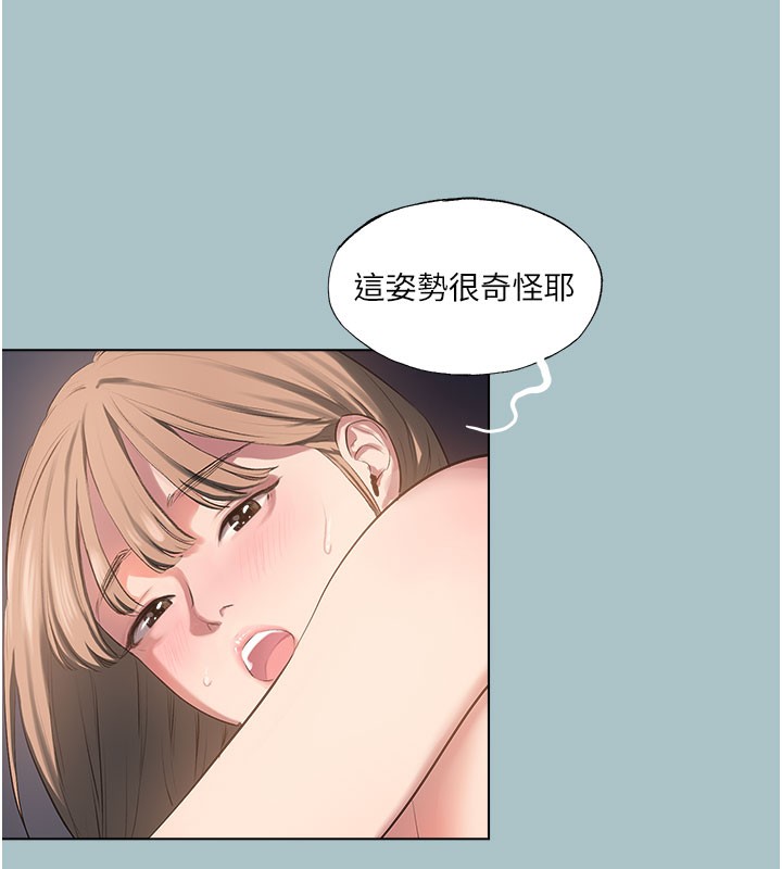 《進擊的巨根》漫画 第19話-看我怎麼操到妳全身虛脫