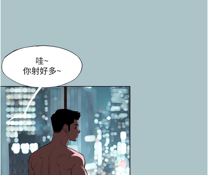 《進擊的巨根》漫画 第19話-看我怎麼操到妳全身虛脫