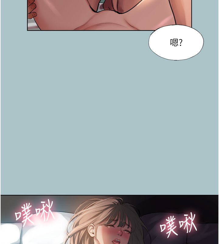 《進擊的巨根》漫画 第19話-看我怎麼操到妳全身虛脫