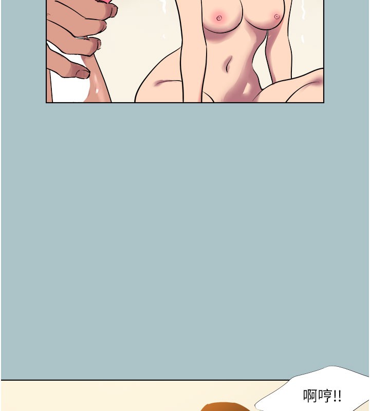 《進擊的巨根》漫画 第19話-看我怎麼操到妳全身虛脫