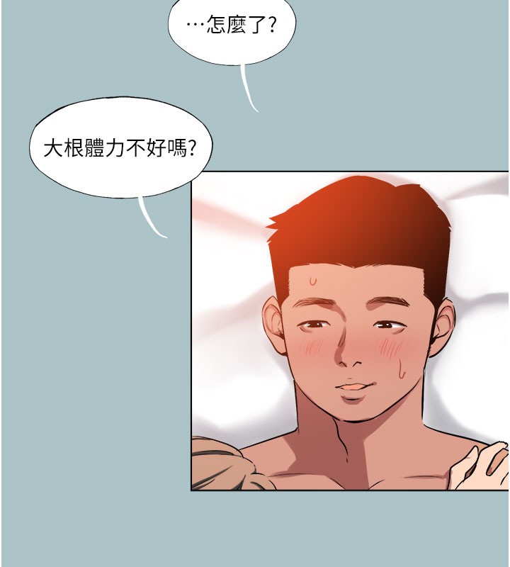 《進擊的巨根》漫画 第19話-看我怎麼操到妳全身虛脫