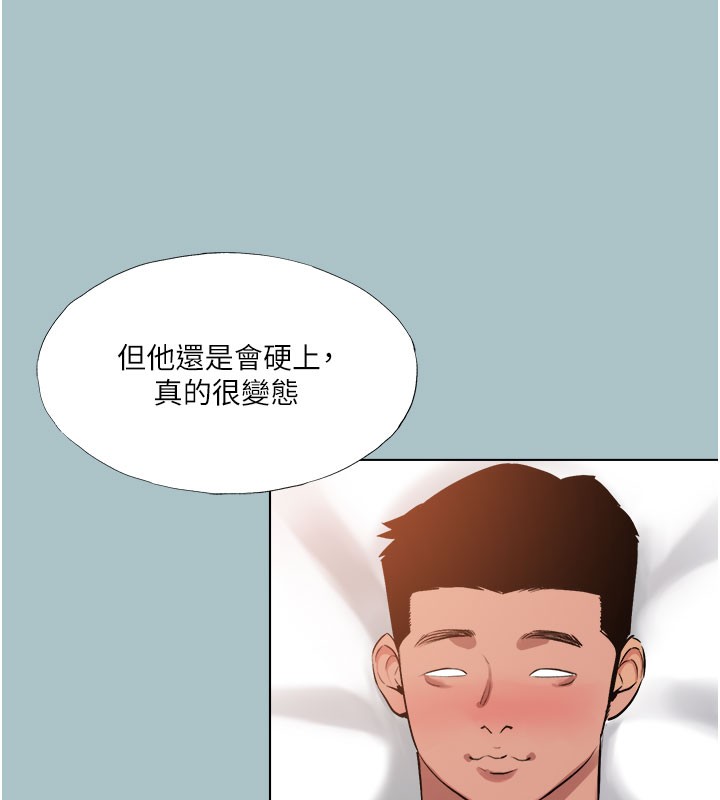 《進擊的巨根》漫画 第19話-看我怎麼操到妳全身虛脫