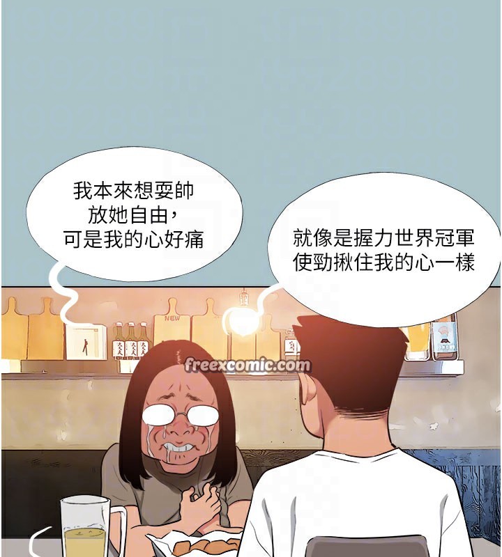 《進擊的巨根》漫画 第19話-看我怎麼操到妳全身虛脫