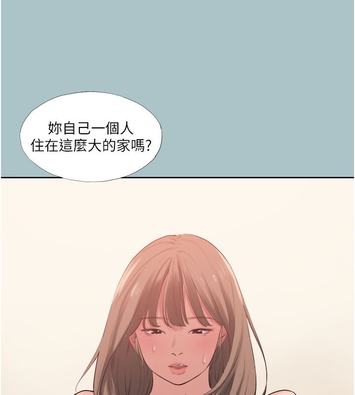 《進擊的巨根》漫画 第19話-看我怎麼操到妳全身虛脫