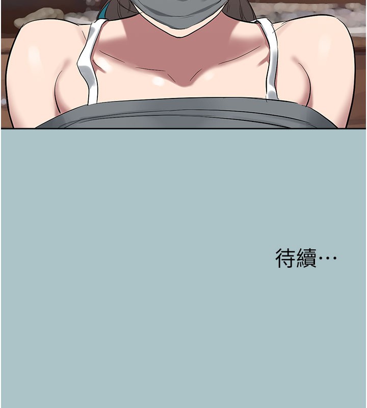 《進擊的巨根》漫画 第19話-看我怎麼操到妳全身虛脫