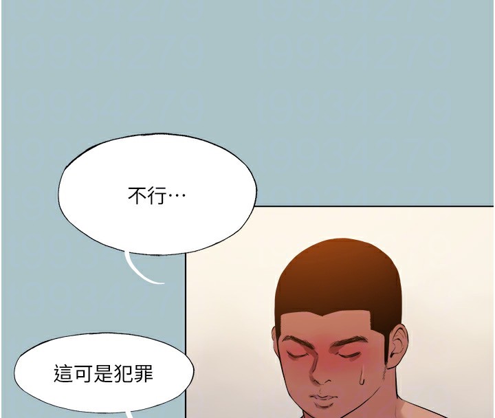 《進擊的巨根》漫画 第20話-你那根害我下面變得好燙♥
