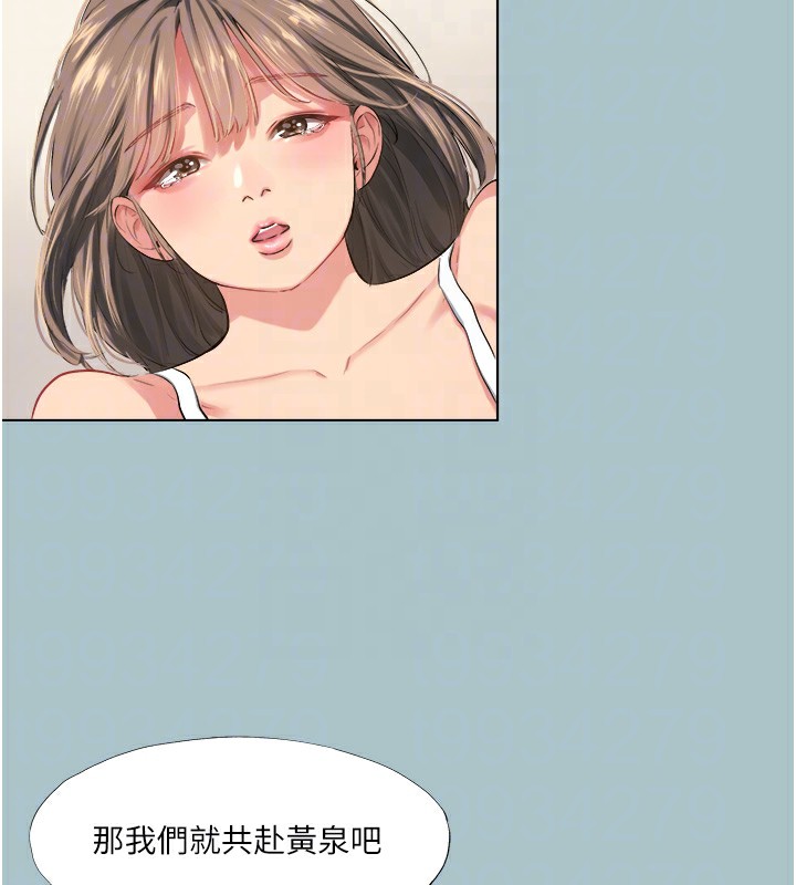 《進擊的巨根》漫画 第20話-你那根害我下面變得好燙♥