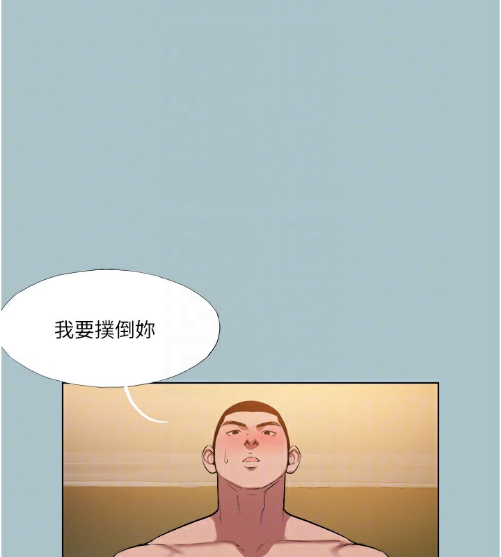 《進擊的巨根》漫画 第20話-你那根害我下面變得好燙♥