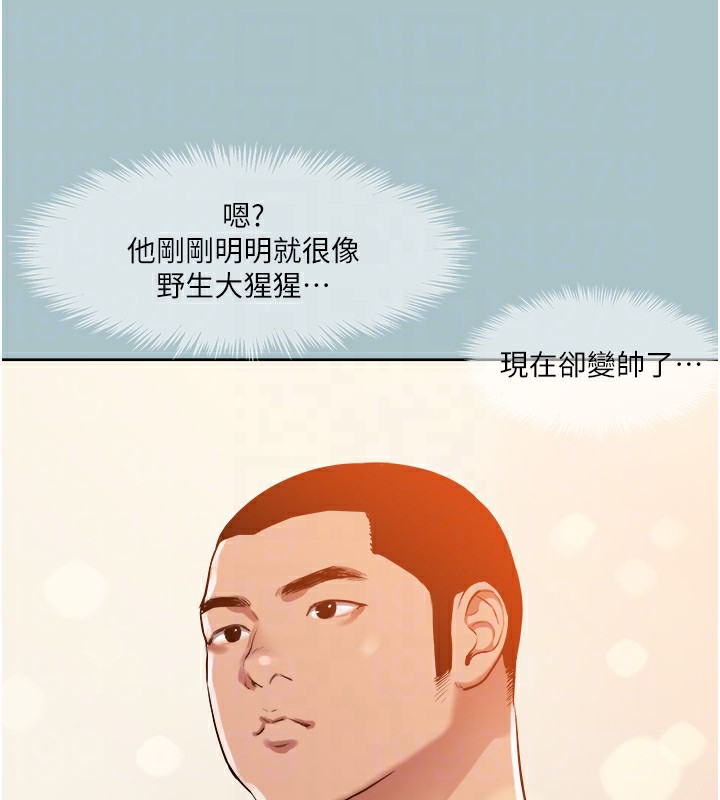 《進擊的巨根》漫画 第20話-你那根害我下面變得好燙♥