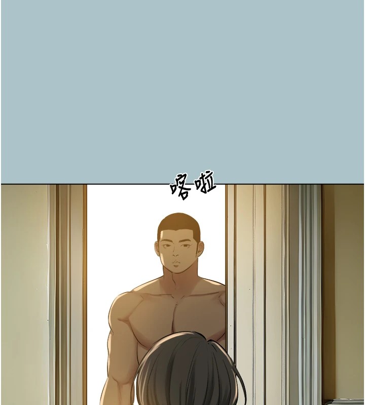 《進擊的巨根》漫画 第21話-妳想不想加入「戰局」?