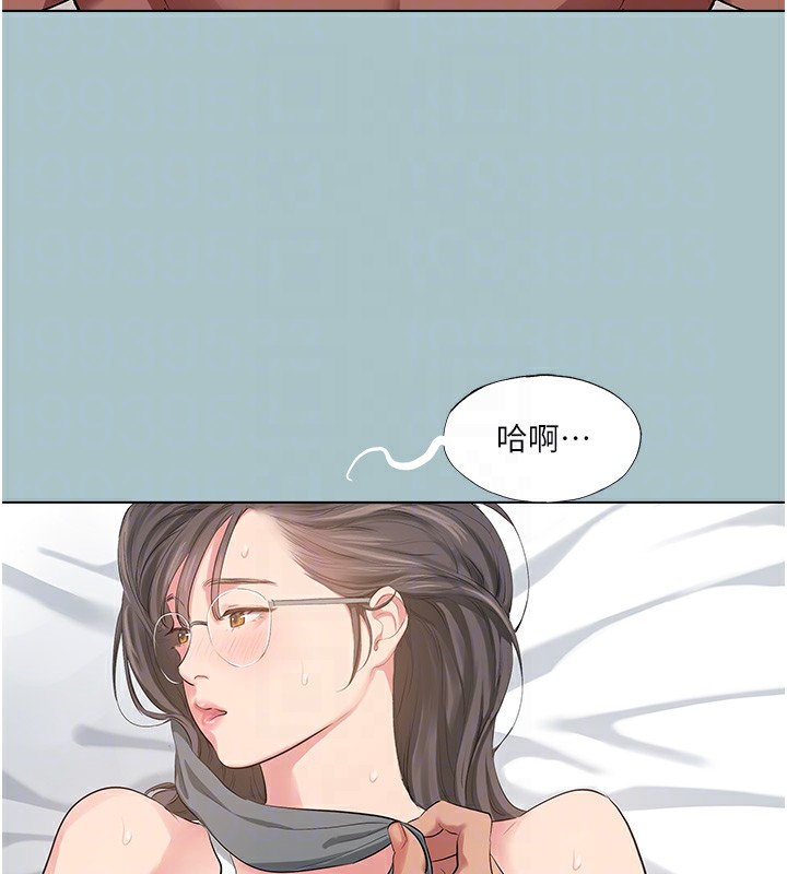 《進擊的巨根》漫画 第21話-妳想不想加入「戰局」?