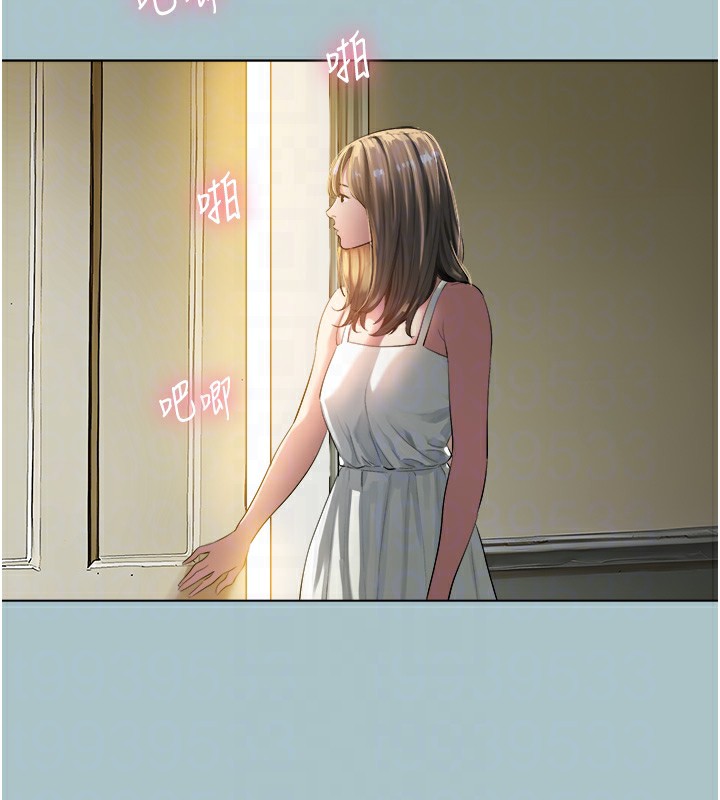 《進擊的巨根》漫画 第21話-妳想不想加入「戰局」?