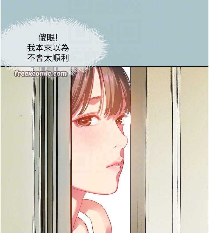 《進擊的巨根》漫画 第21話-妳想不想加入「戰局」?