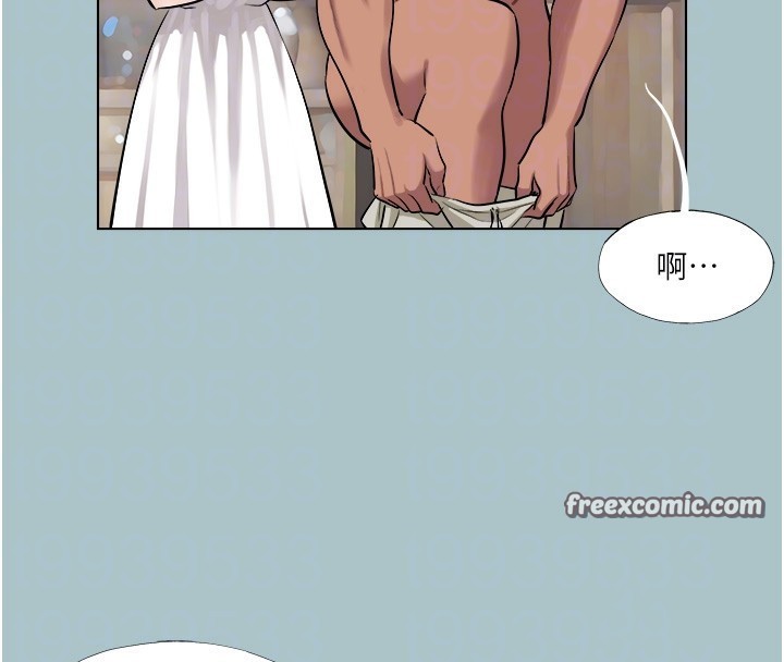 《進擊的巨根》漫画 第21話-妳想不想加入「戰局」?
