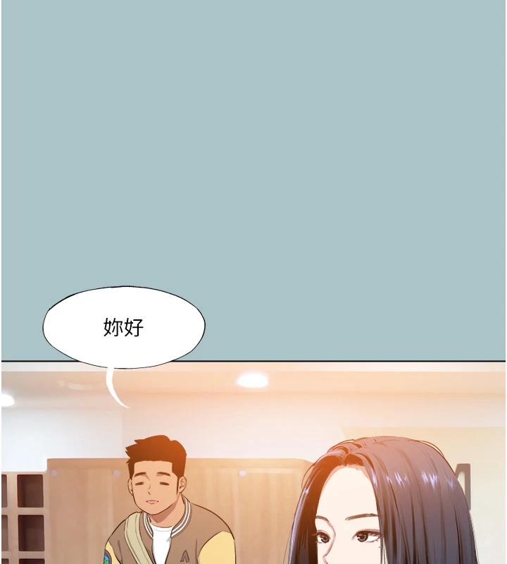 《進擊的巨根》漫画 第21話-妳想不想加入「戰局」?