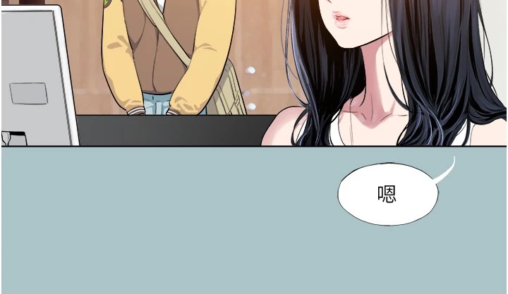 《進擊的巨根》漫画 第21話-妳想不想加入「戰局」?