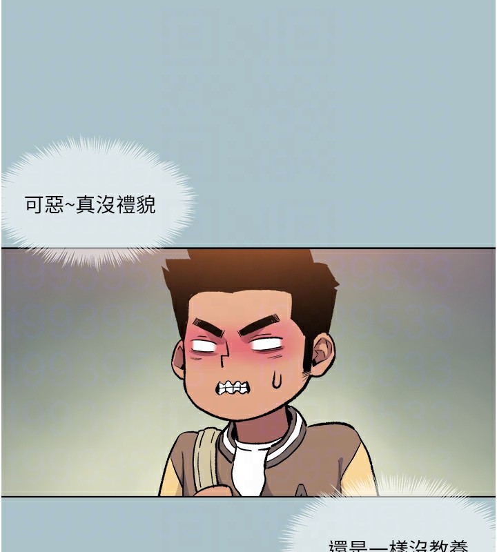 《進擊的巨根》漫画 第21話-妳想不想加入「戰局」?