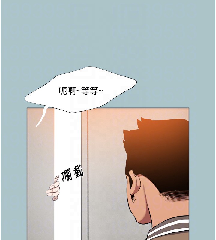 《進擊的巨根》漫画 第21話-妳想不想加入「戰局」?