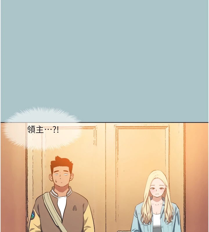 《進擊的巨根》漫画 第21話-妳想不想加入「戰局」?