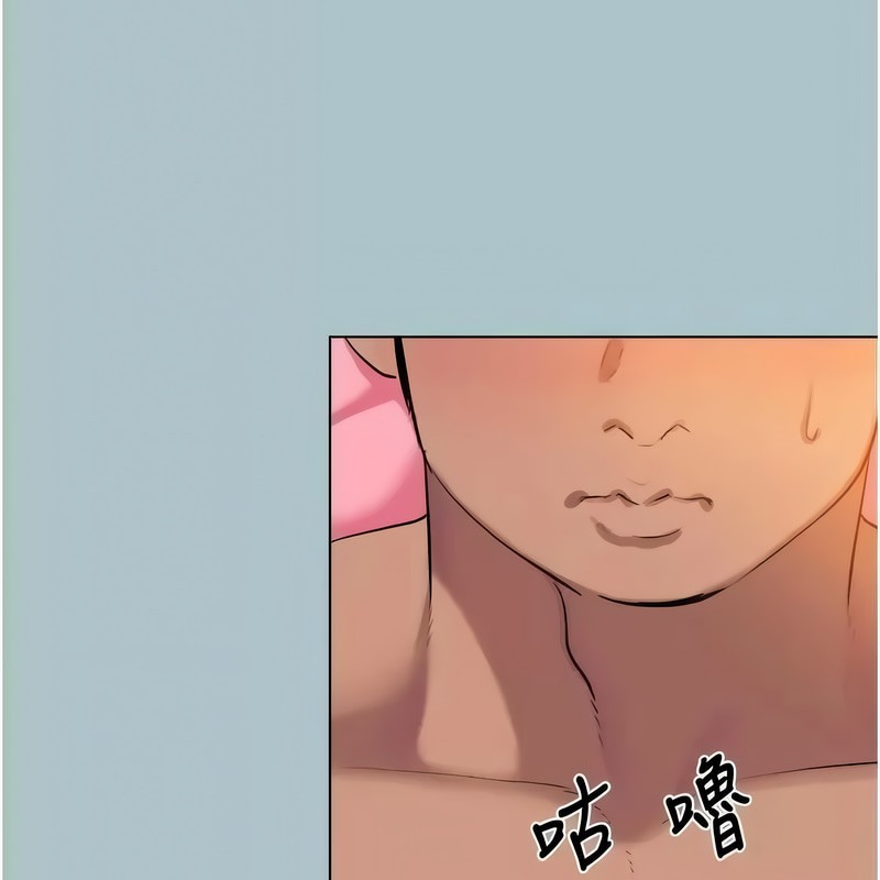 《進擊的巨根》漫画 第23話-妳想要更舒服嗎?