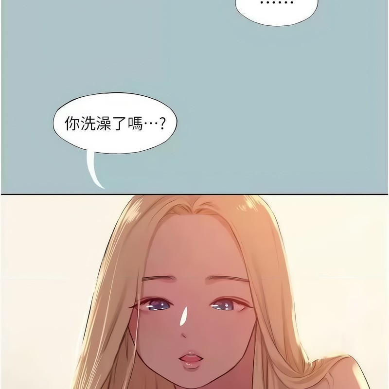 《進擊的巨根》漫画 第23話-妳想要更舒服嗎?