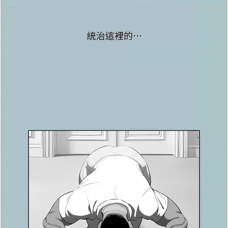 《進擊的巨根》漫画 第23話-妳想要更舒服嗎?