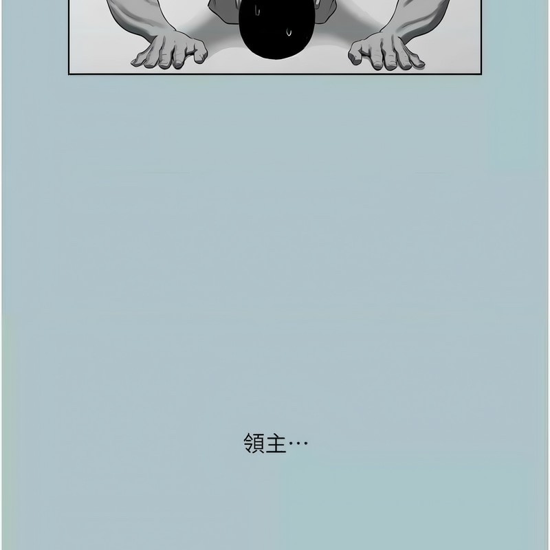 《進擊的巨根》漫画 第23話-妳想要更舒服嗎?