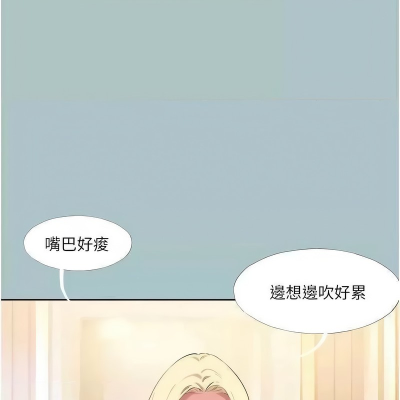 《進擊的巨根》漫画 第23話-妳想要更舒服嗎?