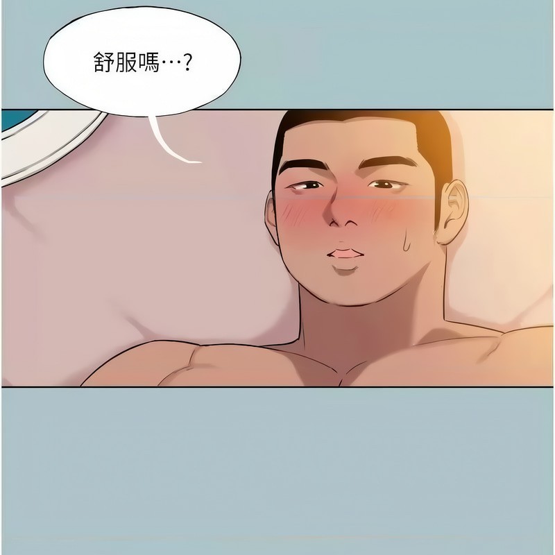 《進擊的巨根》漫画 第23話-妳想要更舒服嗎?