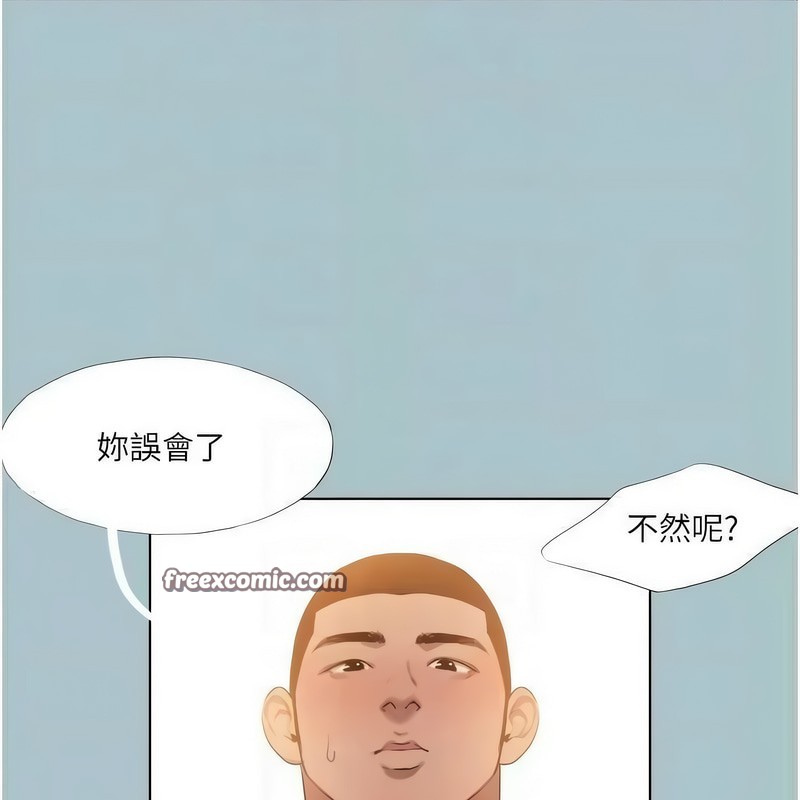 《進擊的巨根》漫画 第23話-妳想要更舒服嗎?