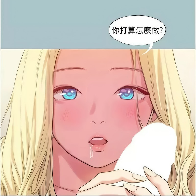 《進擊的巨根》漫画 第23話-妳想要更舒服嗎?